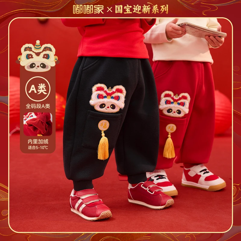 【现货】“好运年年”嘟嘟家儿童拜年服裤子D4DBN027冬季