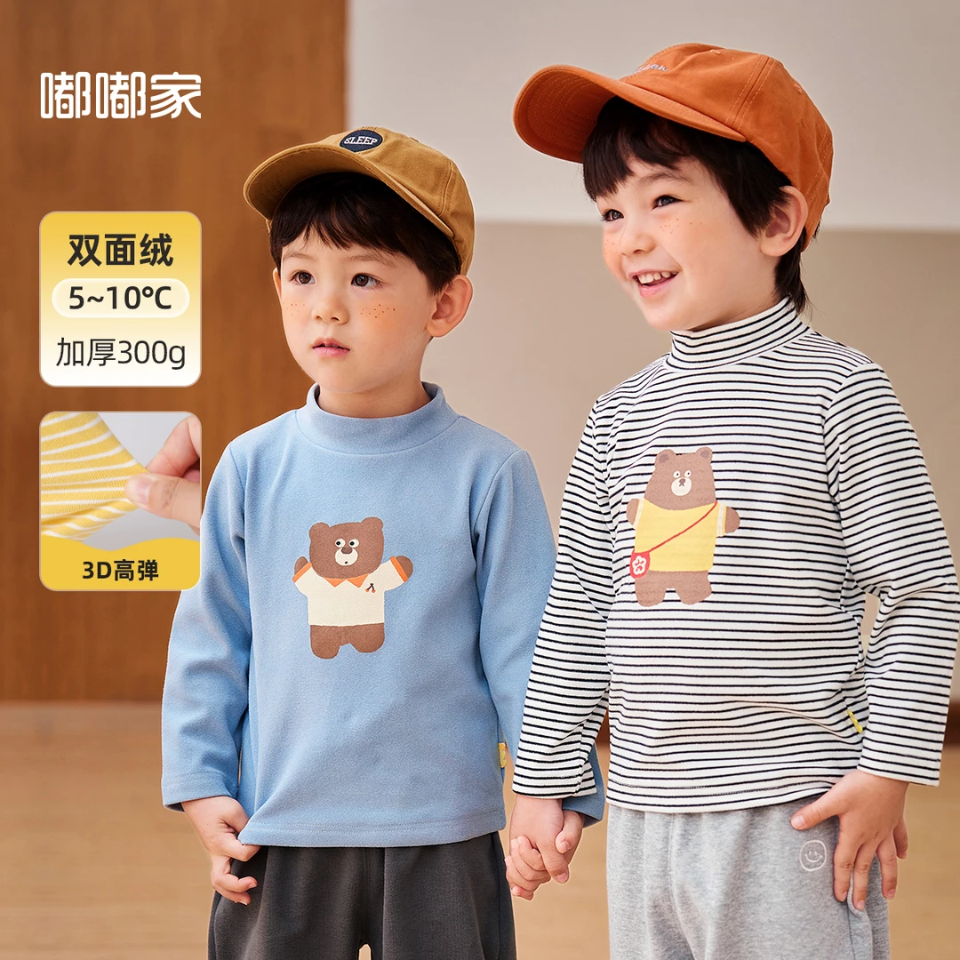 【现货】嘟嘟家宝宝秋冬长款童装T恤儿童长袖上衣BSG593CCT447