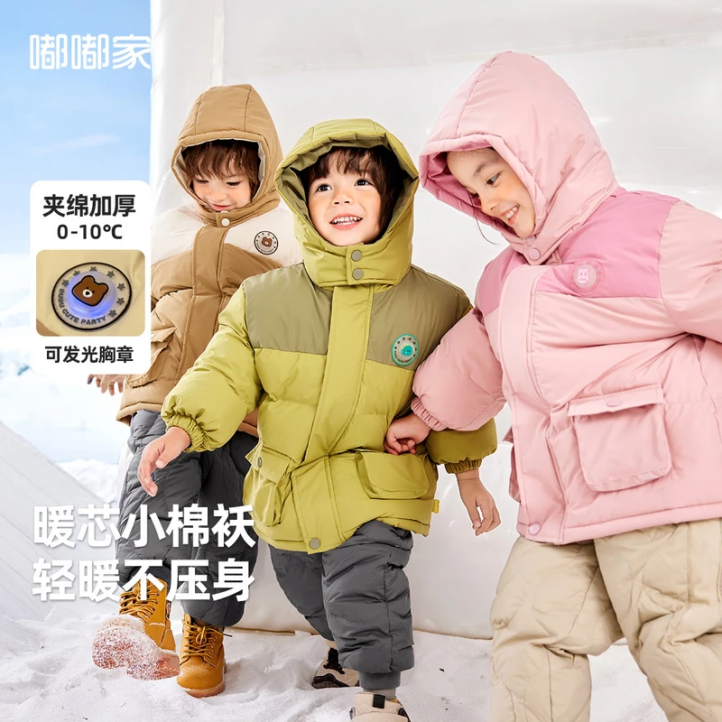 【现货】嘟嘟家儿童冬季戴帽棉衣D4DMA007冬季