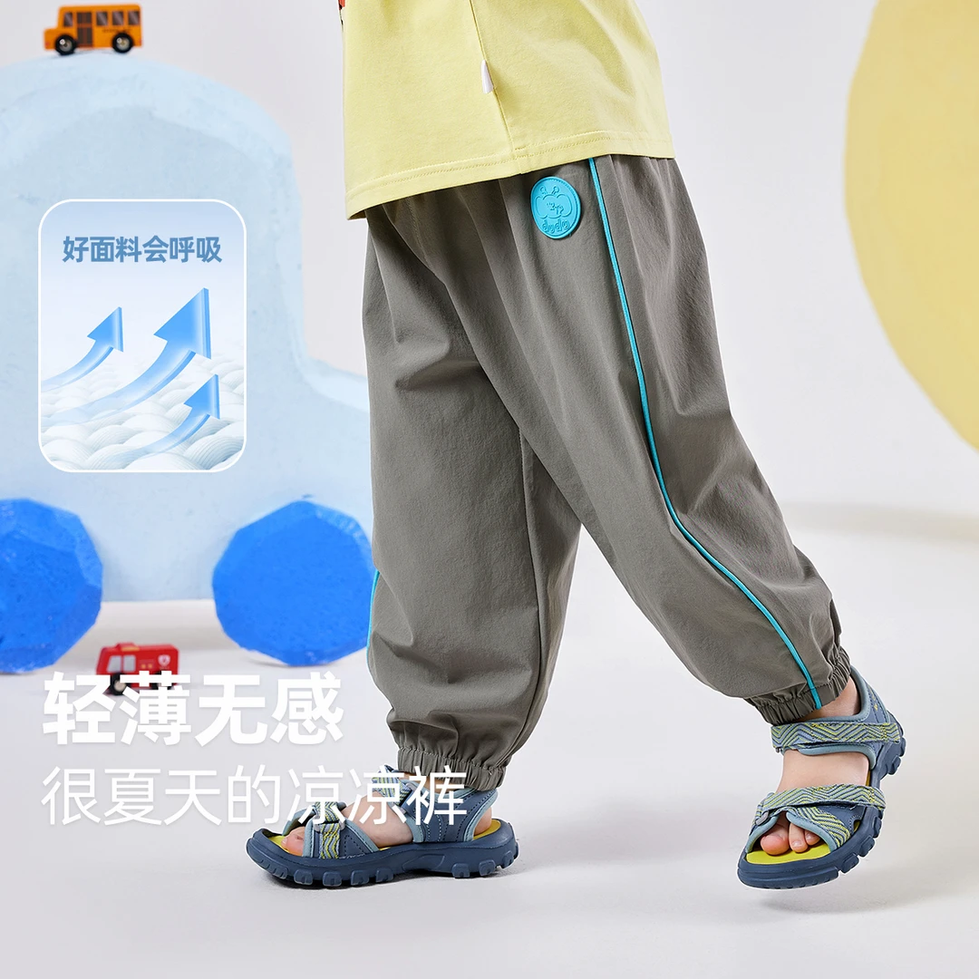 【现货】嘟嘟家男童防蚊裤夏装束脚休闲裤女童薄款裤子T4BCK035