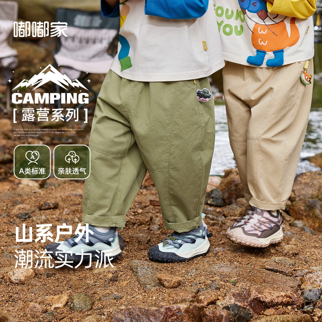 【嘟嘟家】【现货】宝宝纯棉春秋休闲长裤直筒春季裤BTF464ACK382