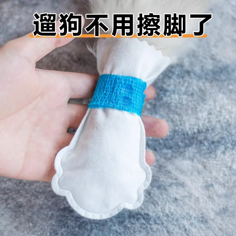 狗狗一次性脚套宠物出门外出泰迪比熊柯基遛狗脚套不掉脚防水雨鞋