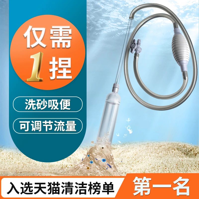 鱼缸换水器神器虹吸换水管抽水清洗砂便手动清理清洁吸粪水器洗沙