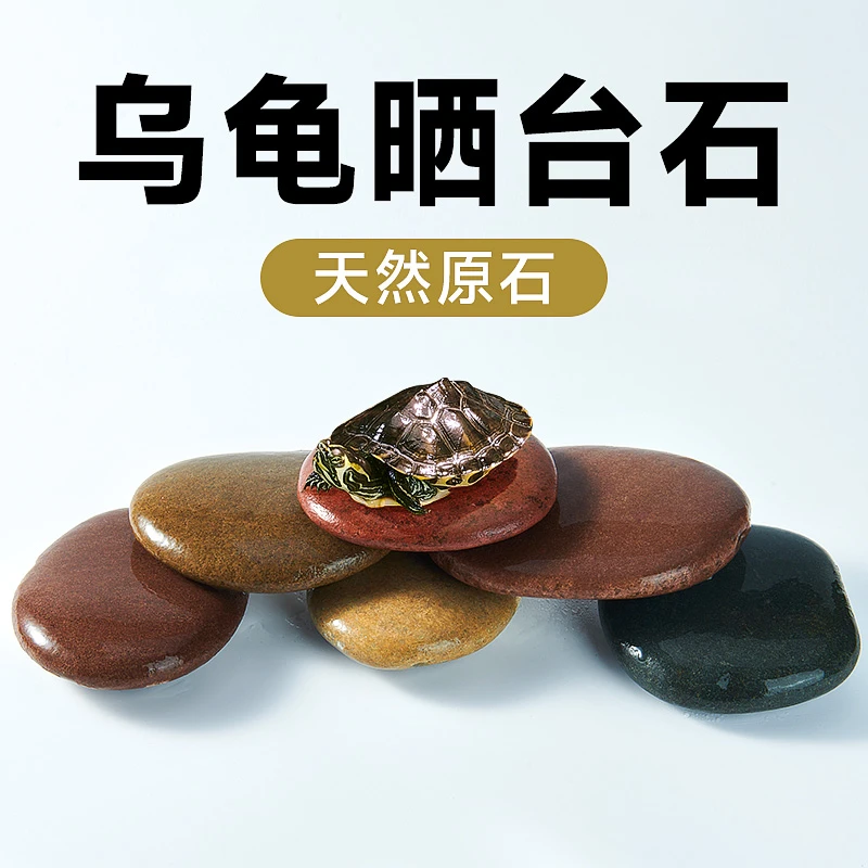 yee天然溪流石沙底底砂鱼缸原生造景专用乌龟缸过滤流沙水族箱铺