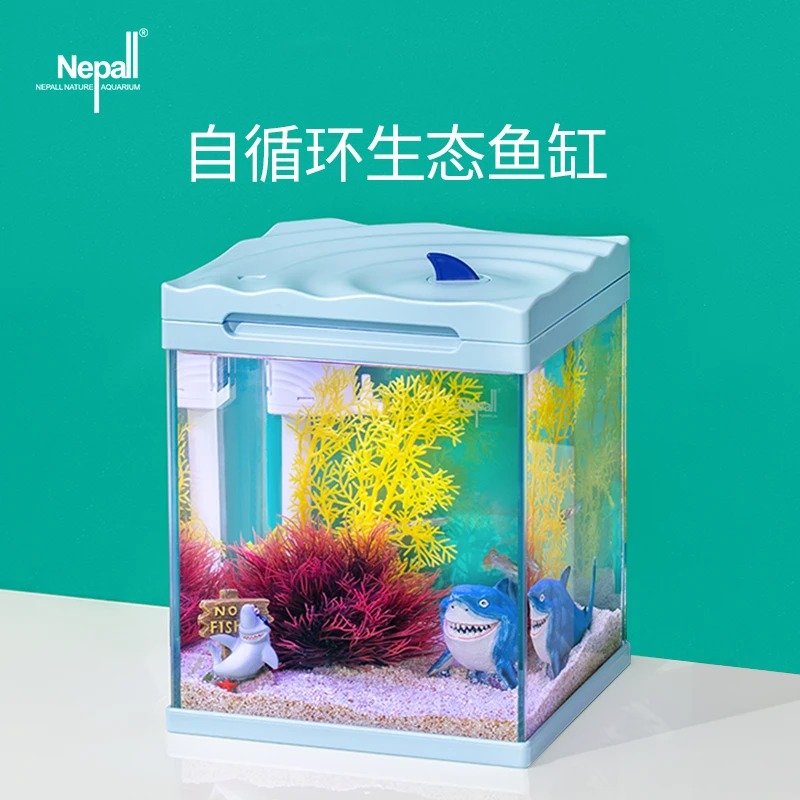 尼泊洱鱼缸小型生态缸非免换水桌面客厅家用迷你创意水族箱金鱼缸