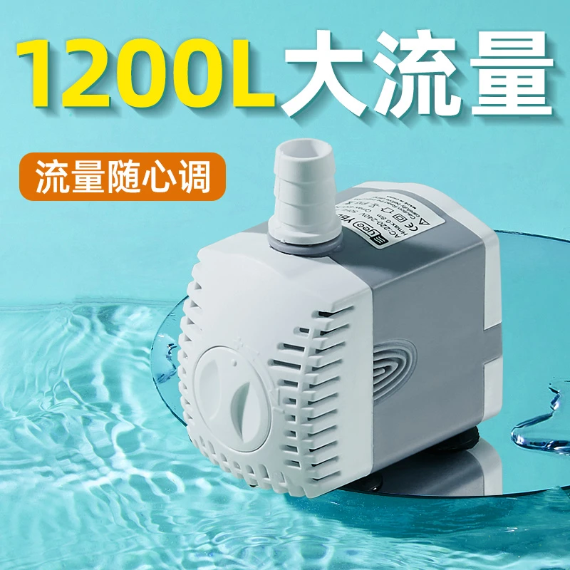 YEE鱼缸抽水泵潜水泵过滤循环底吸泵鱼池小型低迷你侧吸泵静音超