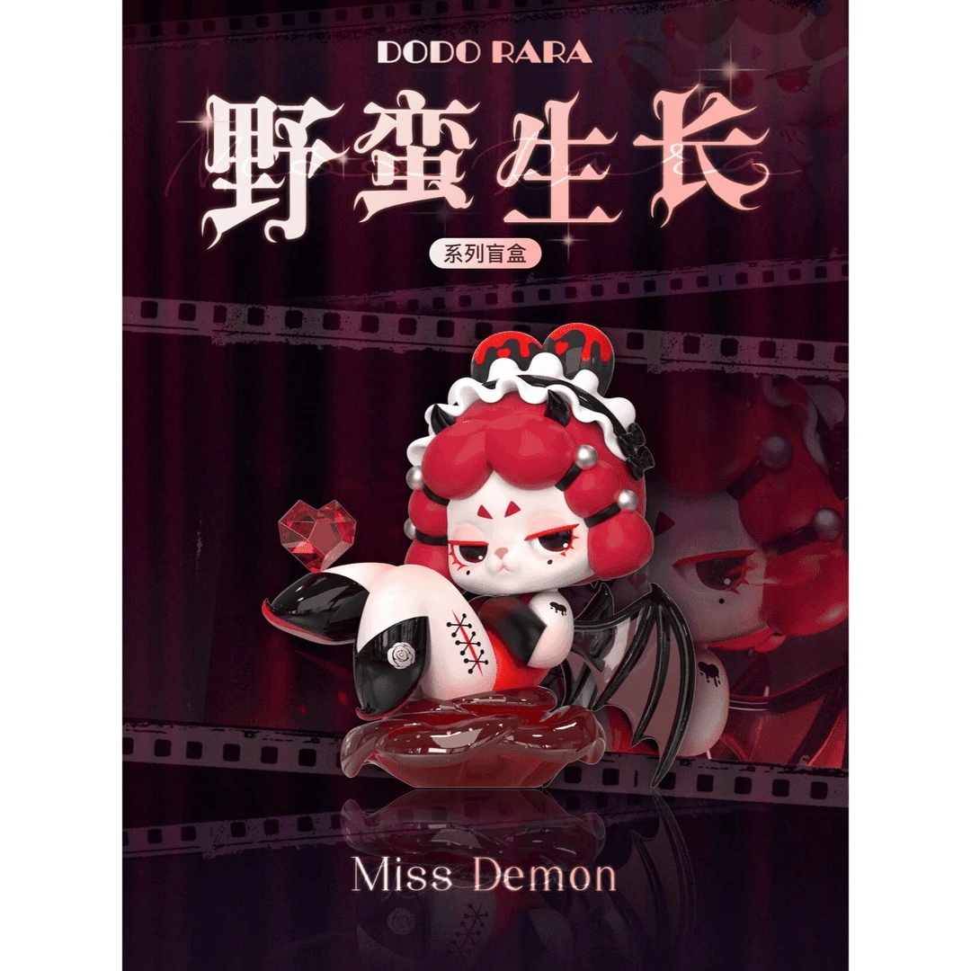 【拆盒】DODO RARA野蛮生长系列潮玩盲盒手办手摆件生日礼物