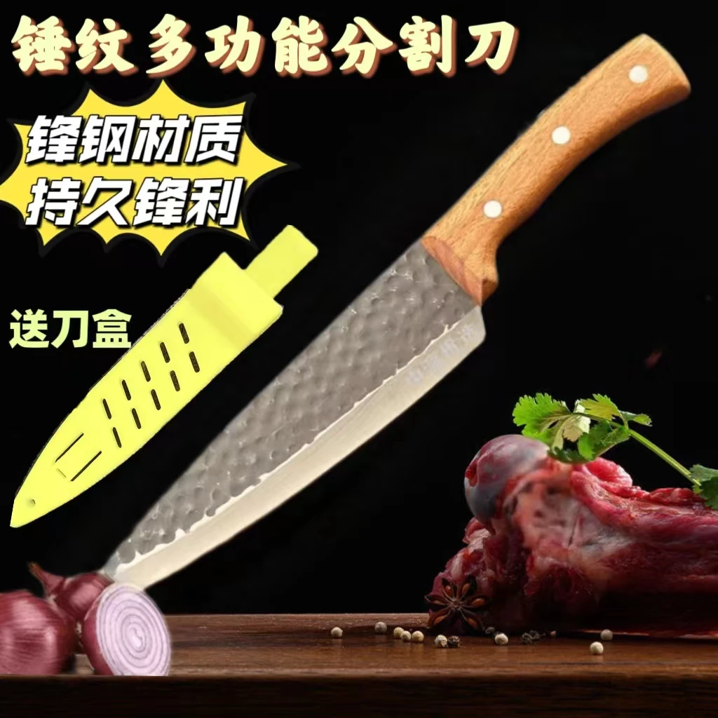 瀛选锤纹屠宰锋利分割刀家用厨师松弛感切肉刀剥皮分割刀专用刀