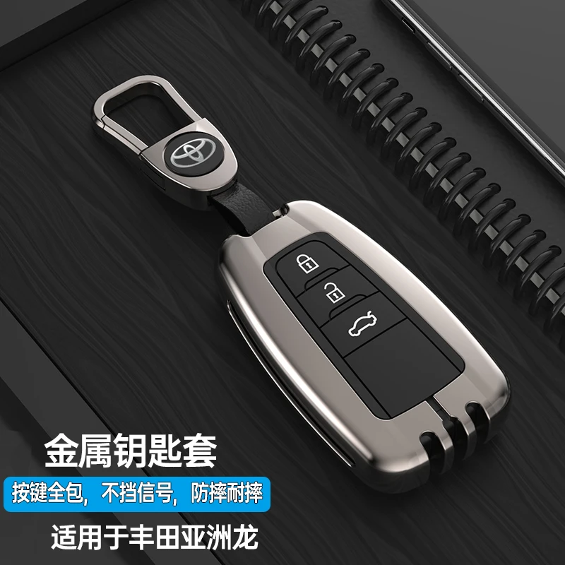 适用丰田亚洲龙钥匙包2019款双擎亚洲龙2.5L汽车专用钥匙套壳23款