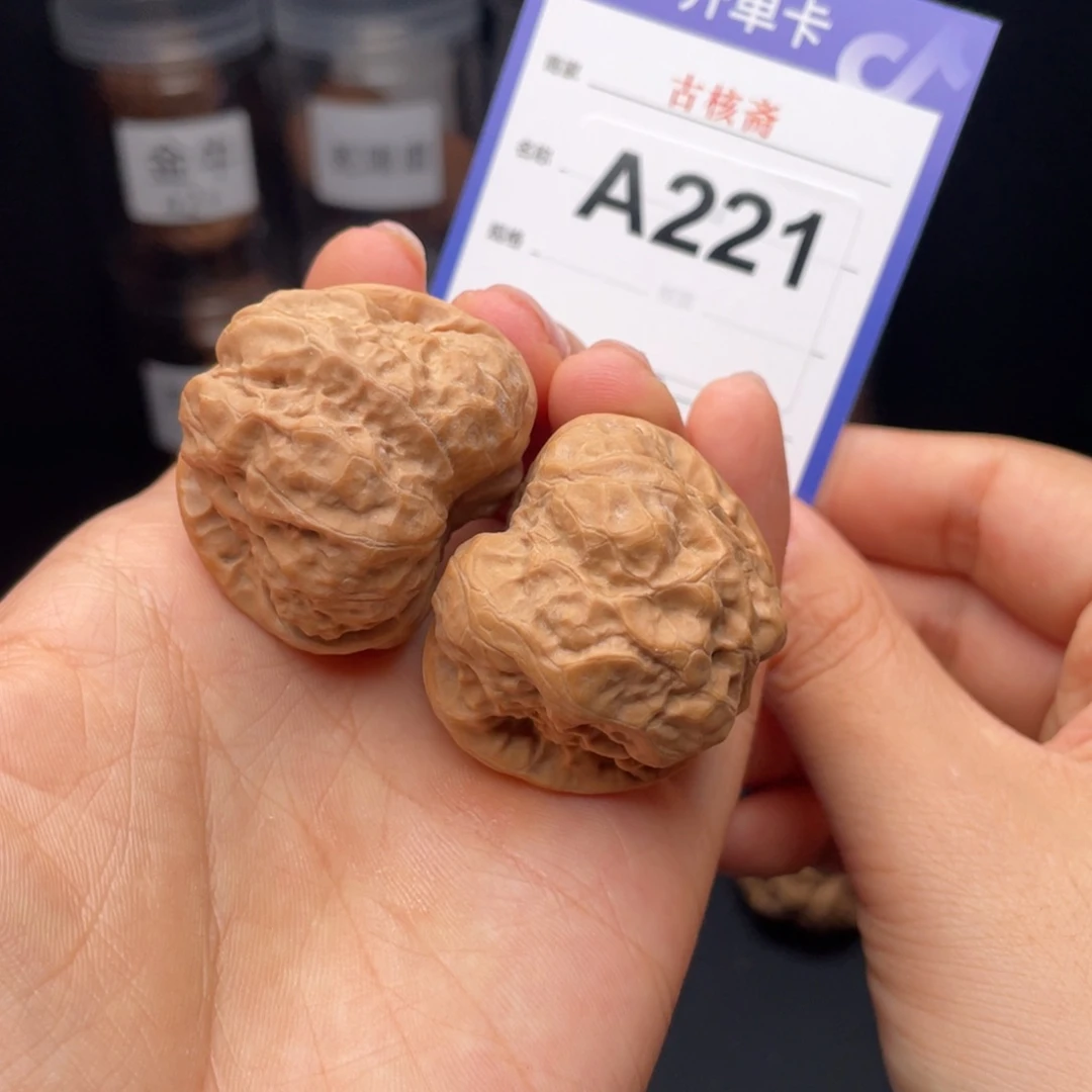 文玩核桃吊坠蛤蟆头38