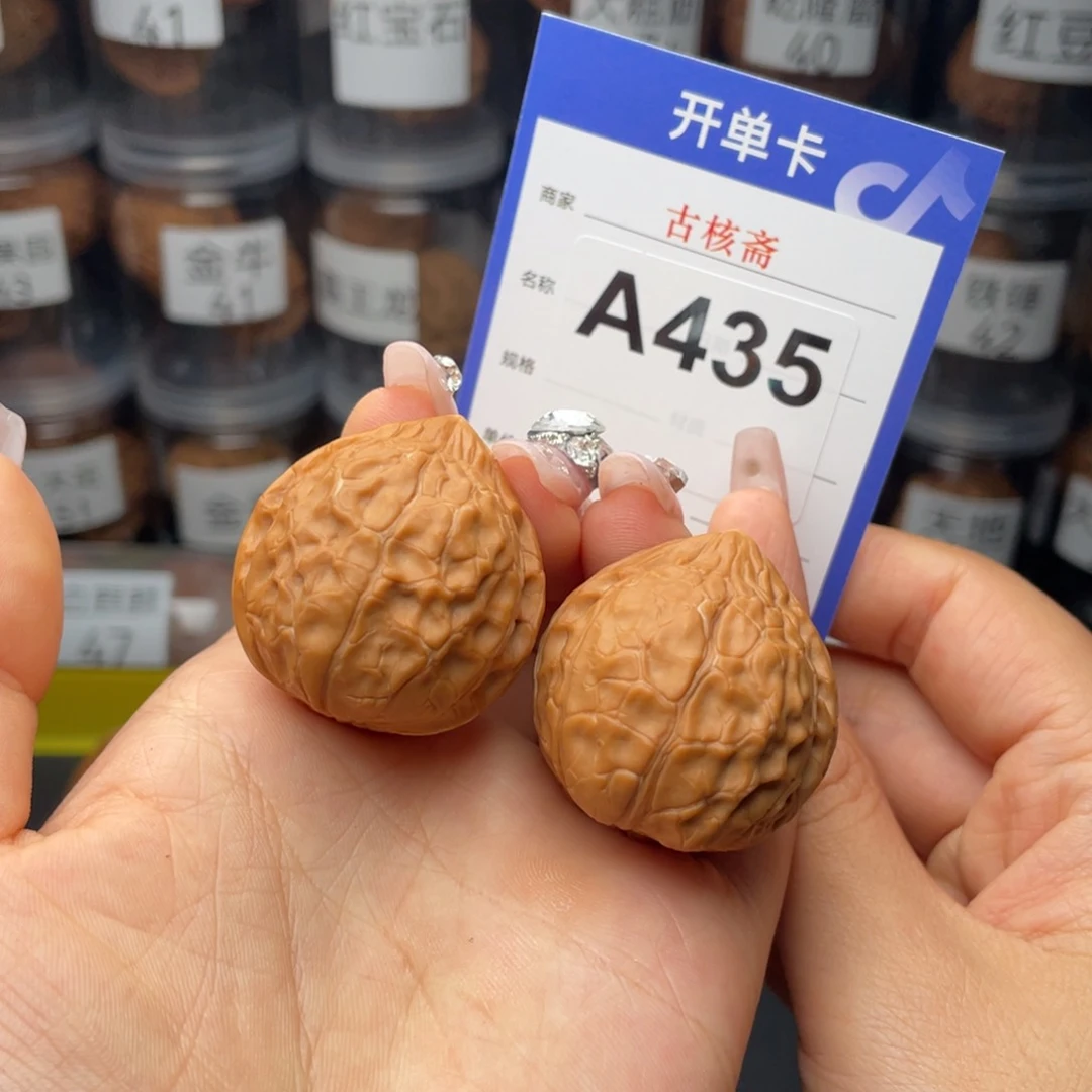 文玩核桃吊坠龟甲纹37+