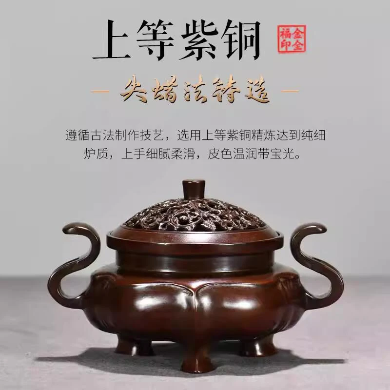 苏工大师金全福手工海棠朝冠耳仿古纯铜摆件家客厅书房用熏炉工艺
