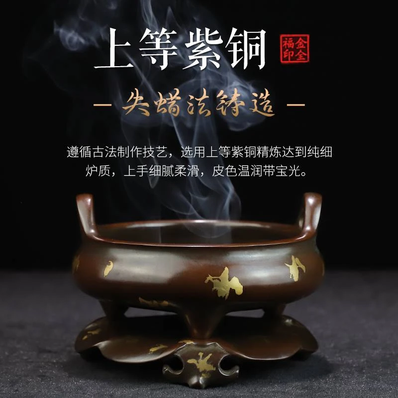 手工复古供奉冲天耳带底座室内家用茶室熏香纯铜香炉