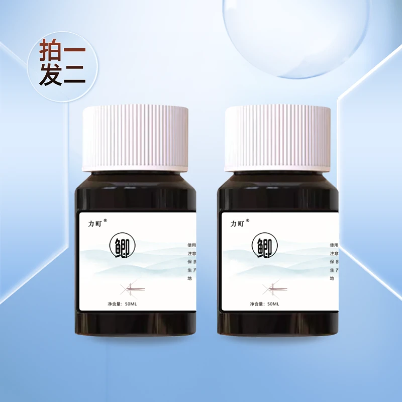 钓鲫鱼专用饵料添加剂大板鲫鲤鱼腥香味钓鱼添加剂