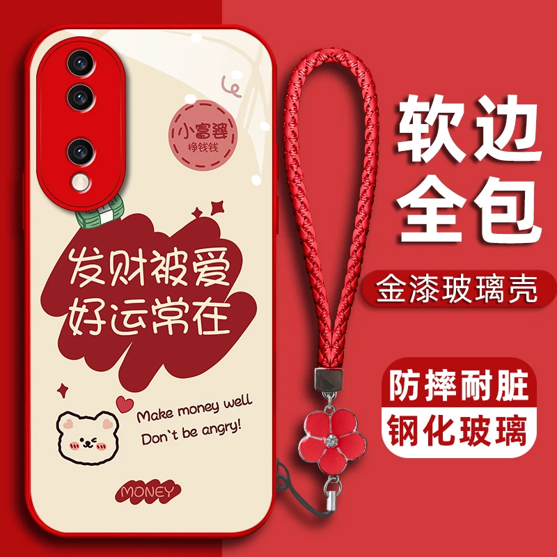 防摔适用于荣耀70红色金漆玻璃壳发财被爱手机壳耐脏钢化玻璃女款