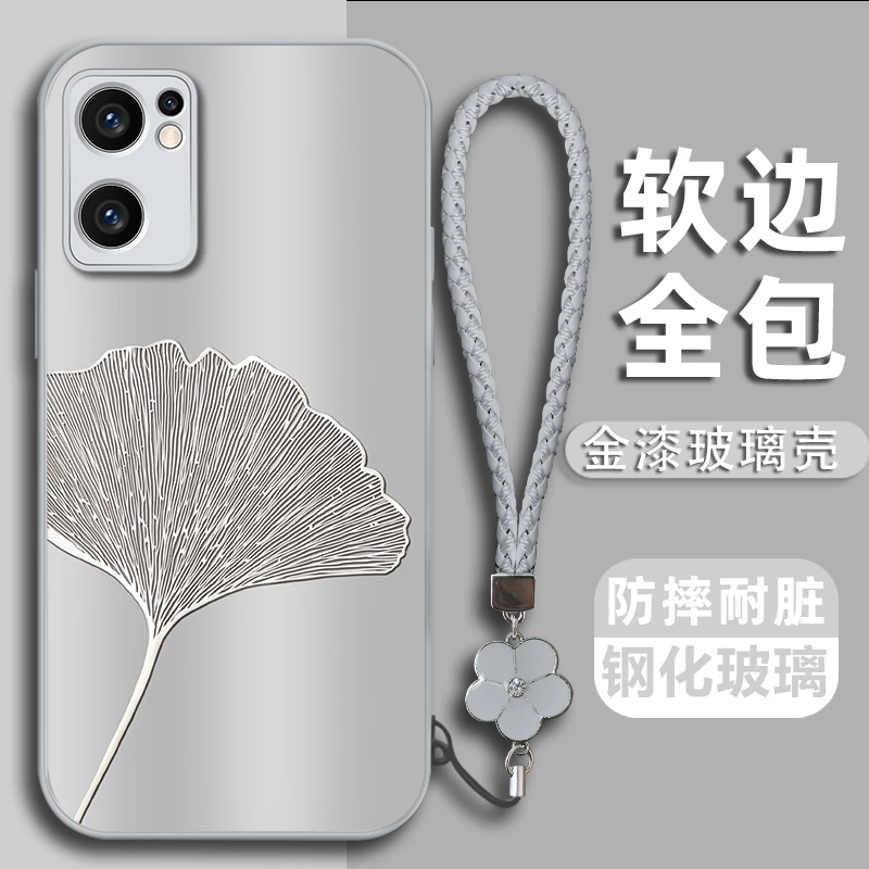 适用于oppoReno7/reno7se/reno7pro银杏叶防摔玻璃壳耐脏时尚个性