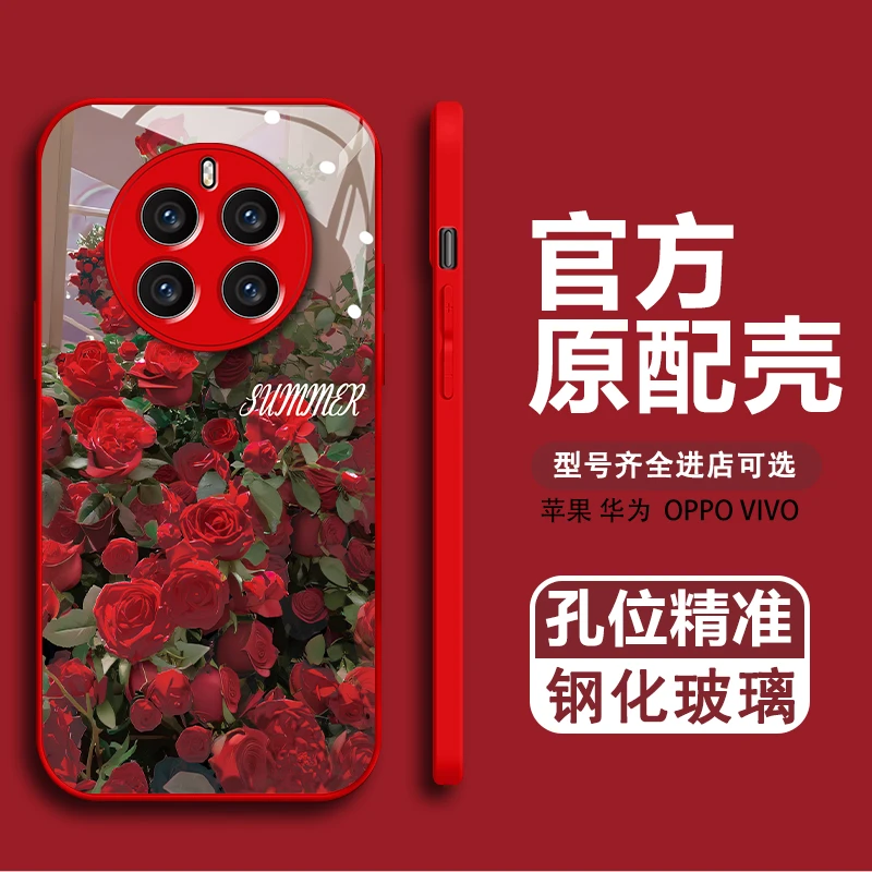 适用华为mate50金漆玻璃壳玫瑰花丛复古简约新款手机壳