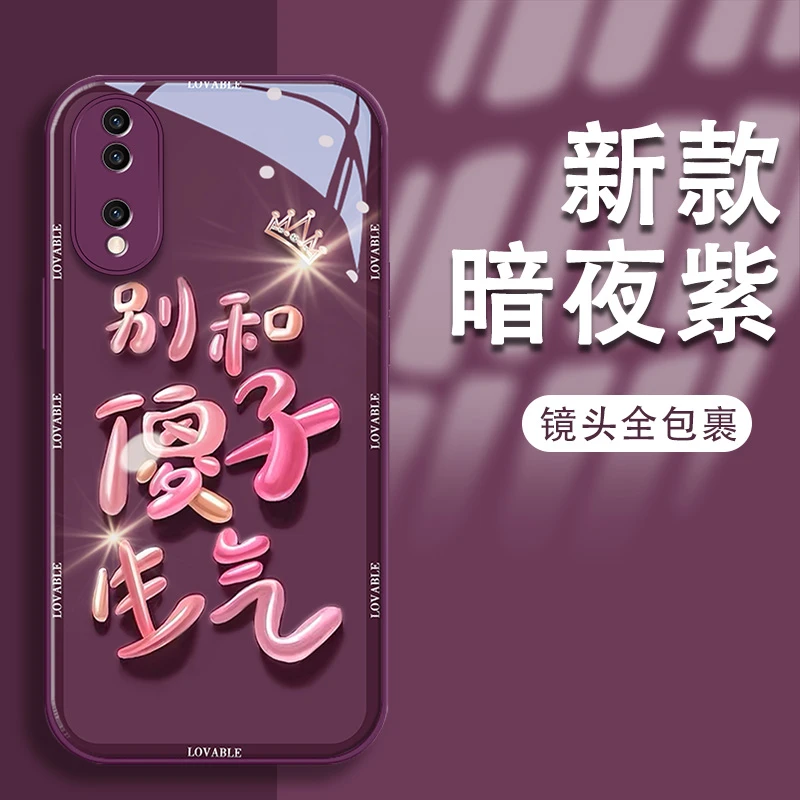 适用于荣耀70别和傻子生气金属漆玻璃壳耐脏女款钢化玻璃手机壳
