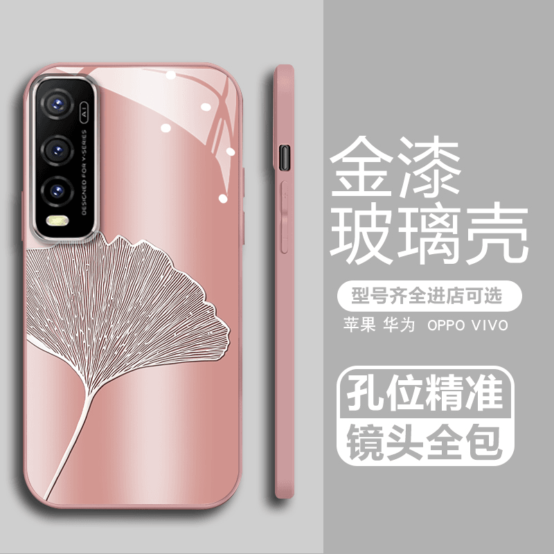 适用vivos10 金漆玻璃壳银杏叶钢化玻璃国潮2024新款手机壳