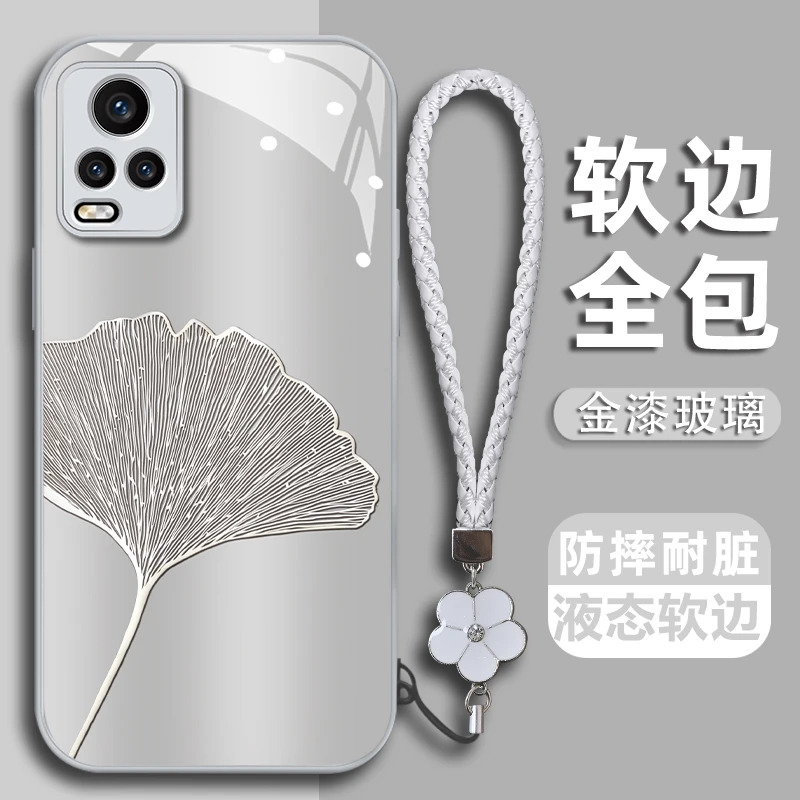 适用vivoiqoo7/iqoo8/iqoo9银杏叶钢化玻璃国潮2024新款手机壳
