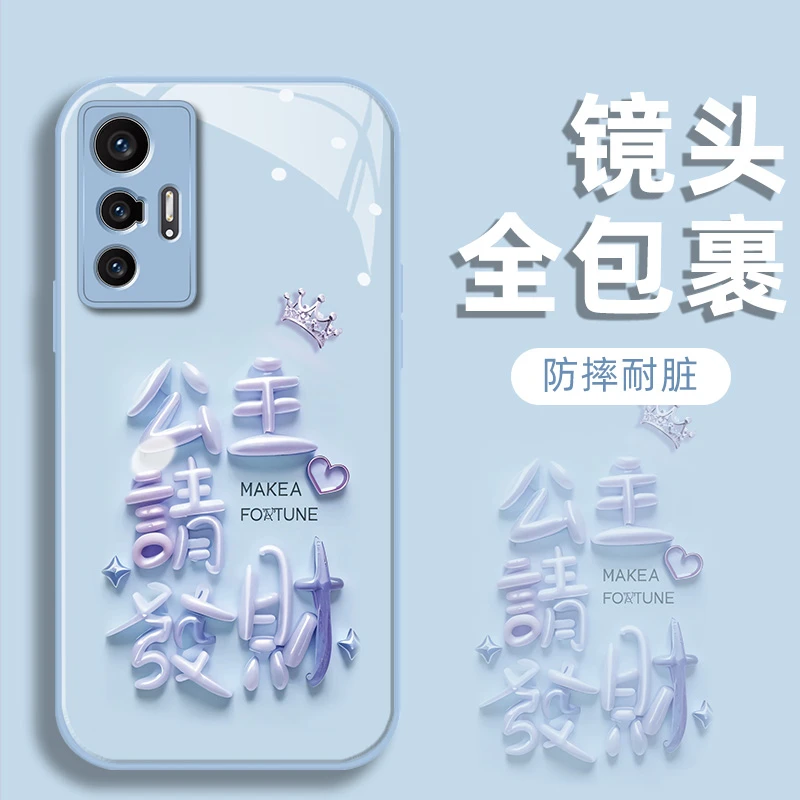 vivo X70公主请发财系列手机壳卡通创意防摔网红玻璃壳女款个性