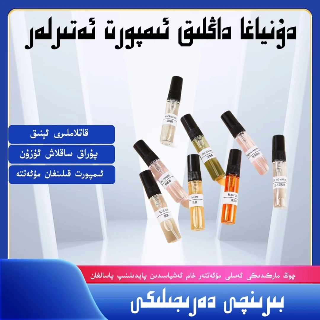 【外总推荐】持久浓香正品香水淡雅好闻持久留香男士气质学生便携