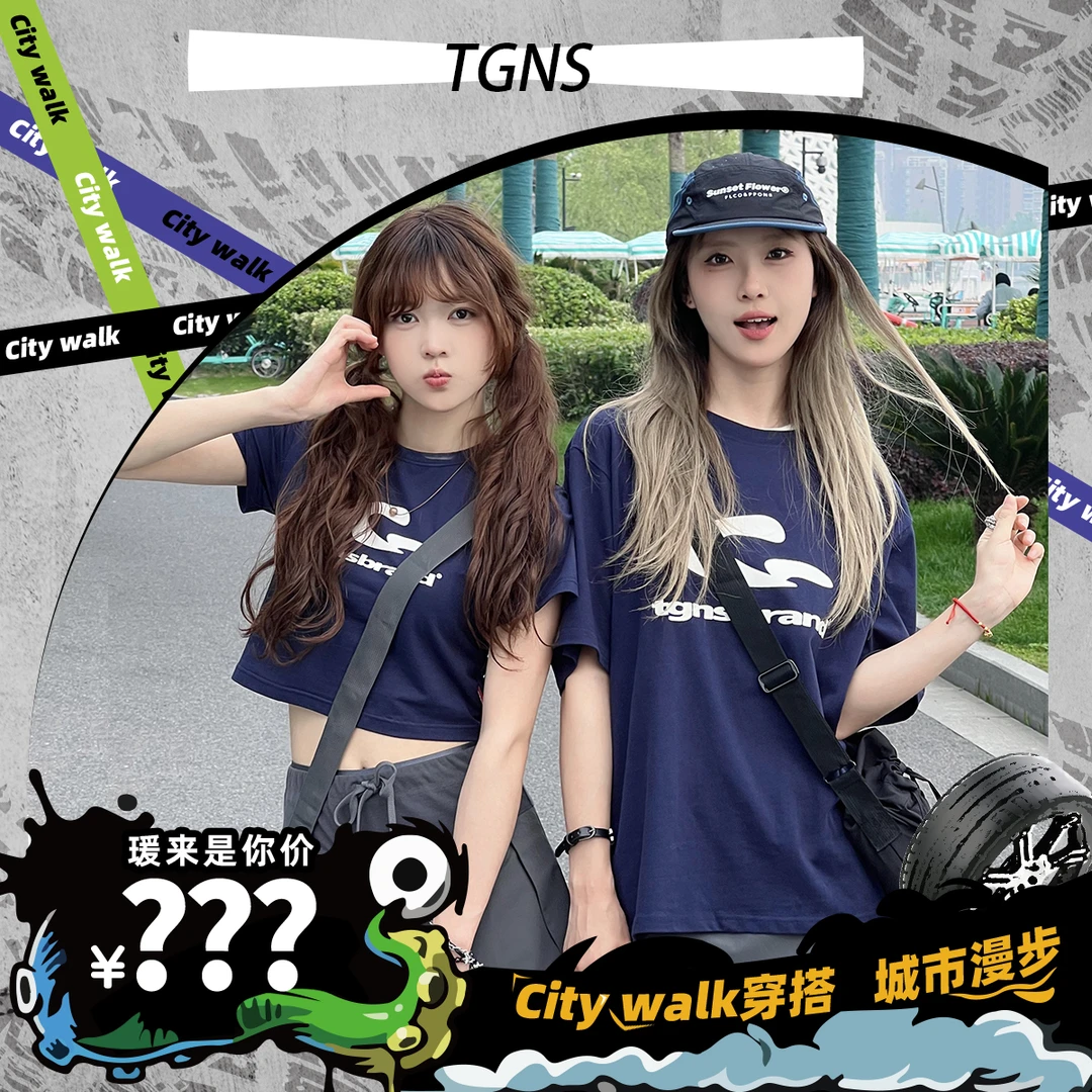 【赵圆瑗专属】TGNS基础印花短袖夏季春夏情侣上衣T恤贲松半袖t