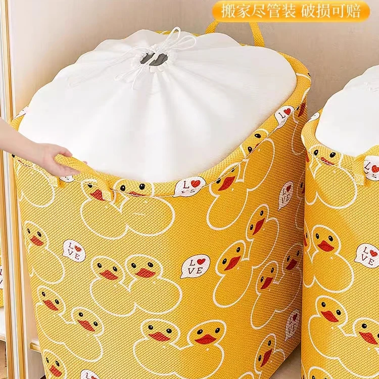 加厚带防水层防湿防潮大容量收纳搬家可折叠打包神器