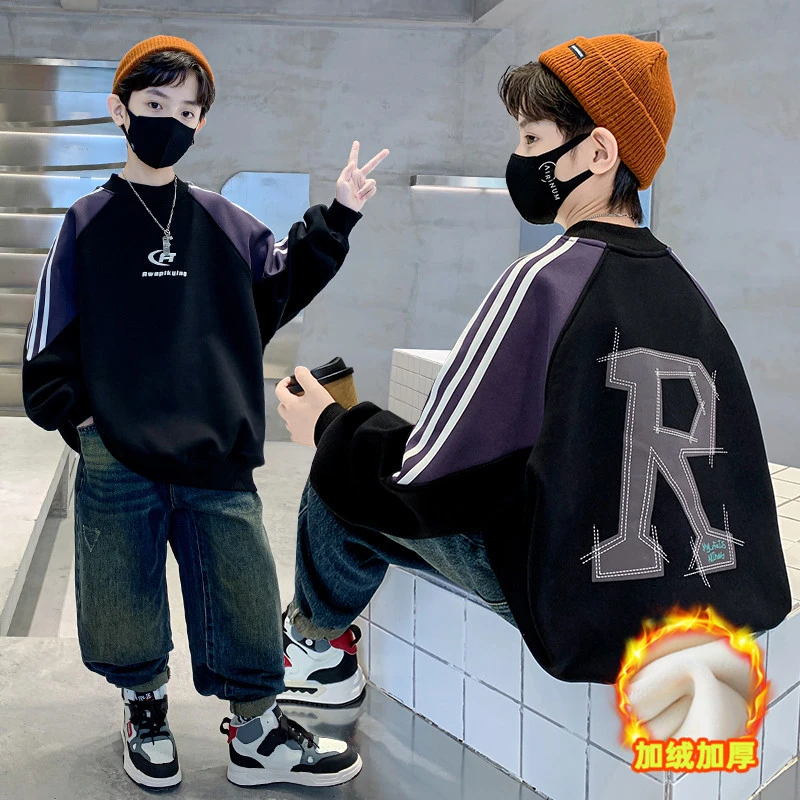 男童卫衣加绒加厚秋冬新款中大童一体绒宽松上衣男孩子撞色插肩袖