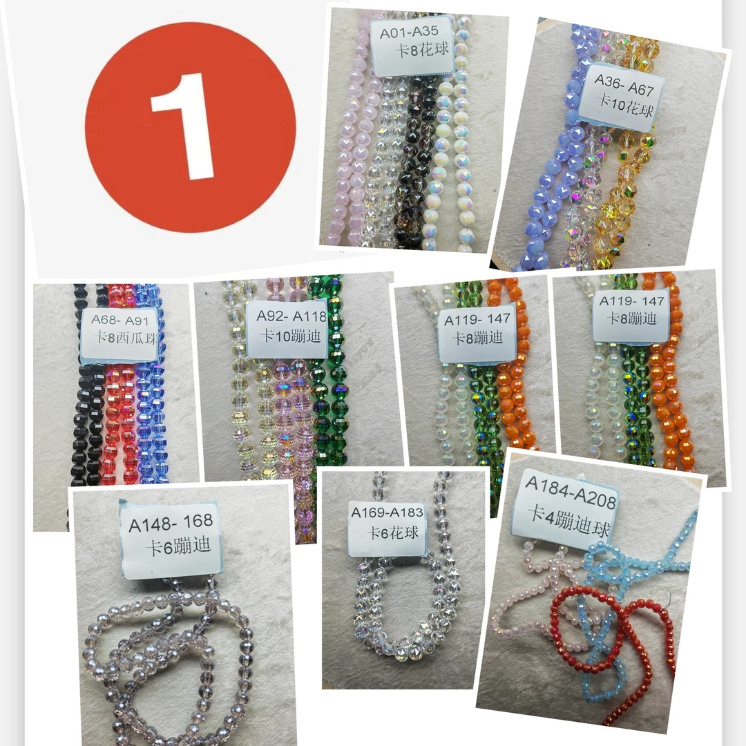 编号A01-200玻璃水晶散珠手串项链手工diy饰品