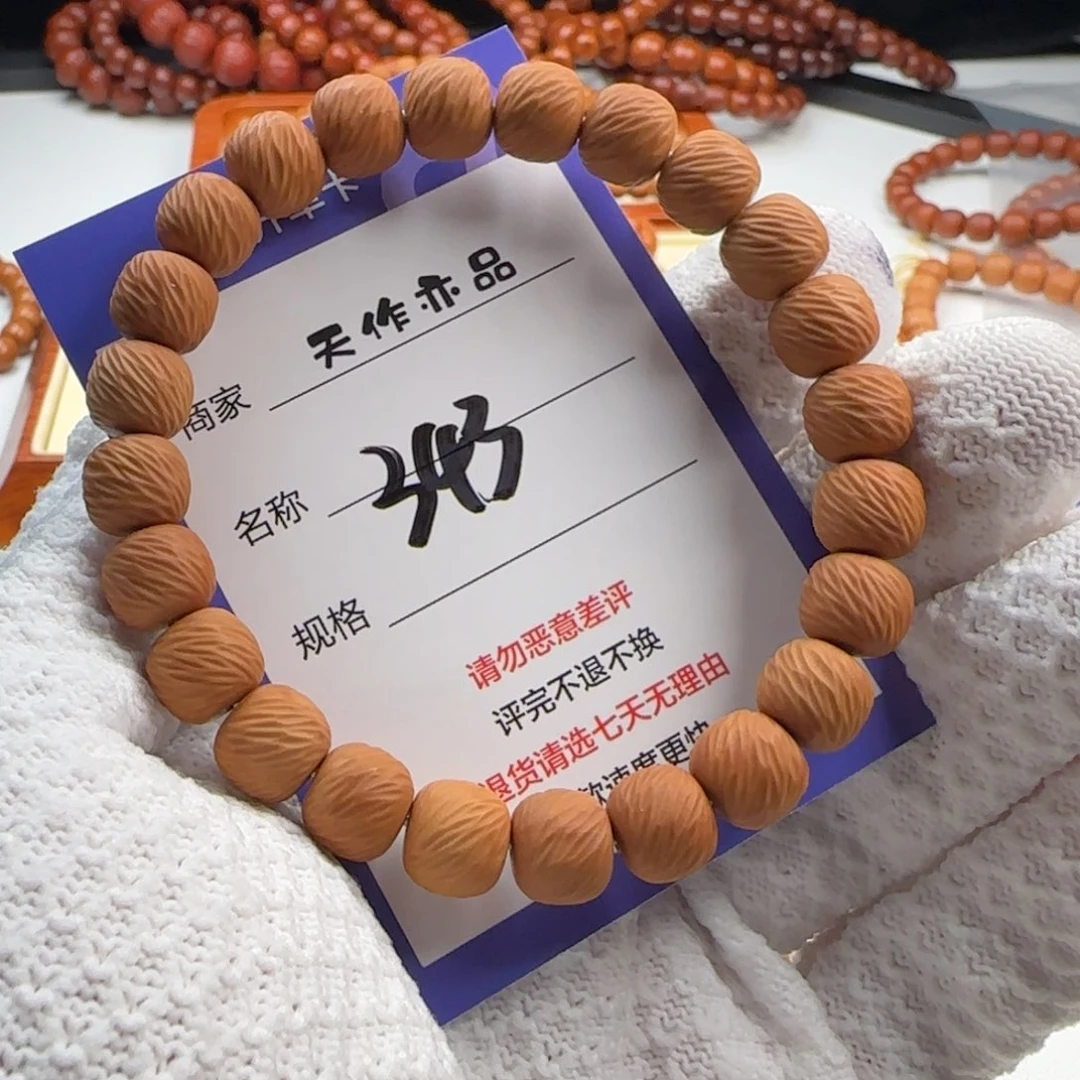 猴头核桃吊坠李*大343号1111111