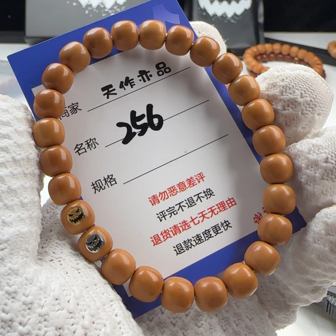 猴头核桃吊坠曹*✨256号1111111