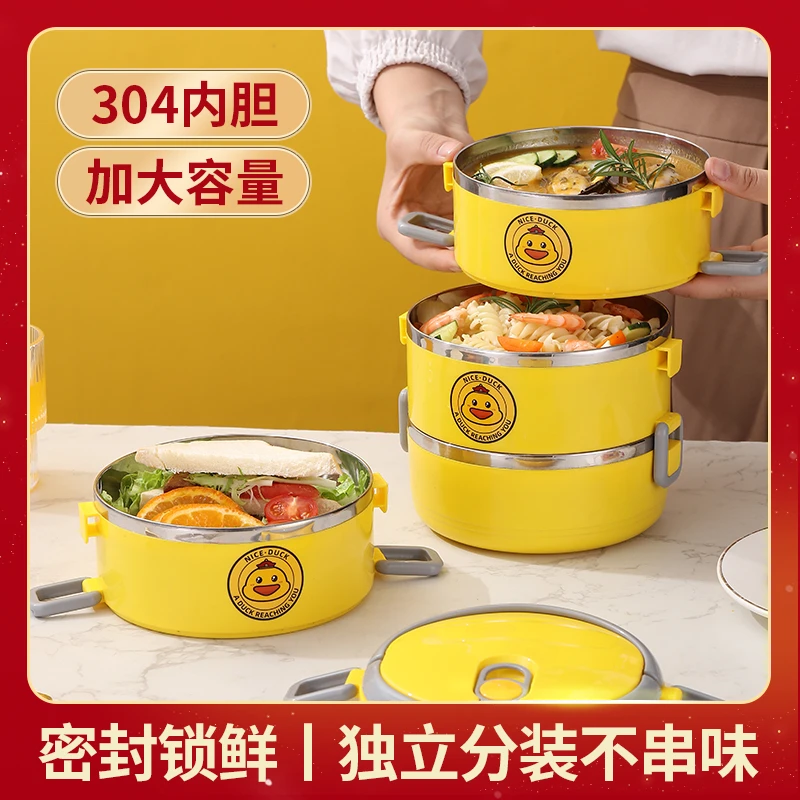 不锈钢保温便当盒日式密封双层可携式可爱饭盒带盖家用