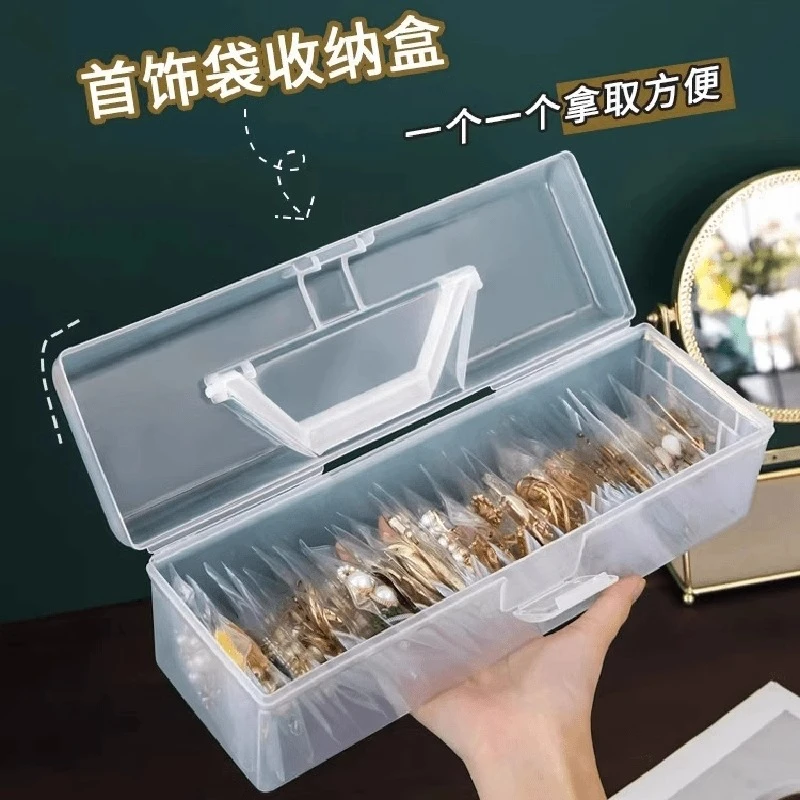 防氧化首饰盒耳环耳钉项链手饰戒指收纳盒手提便携桌面防尘透明盒