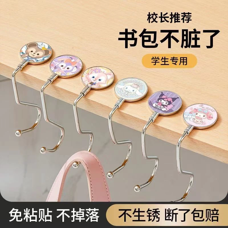 书包挂钩中小学生课桌边强力承重课桌挂钩