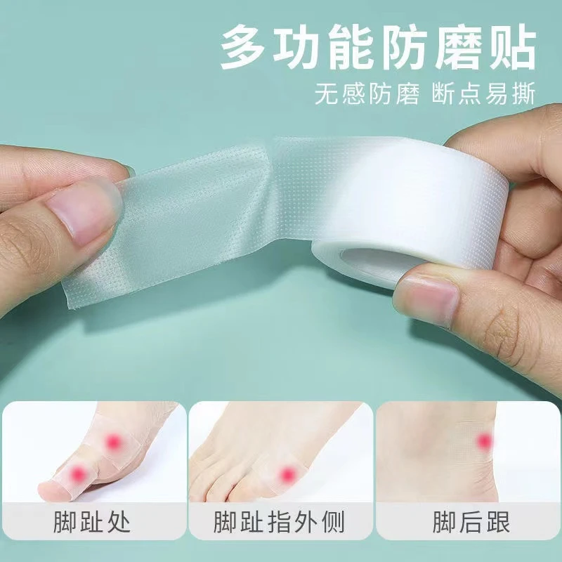 【3卷】多功能防磨贴隐形透明防磨贴