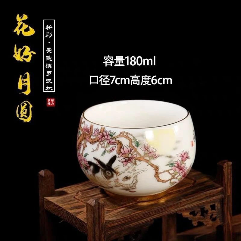 卓福羊脂玉花好月圆兔子重工描金大容量陶瓷主人杯