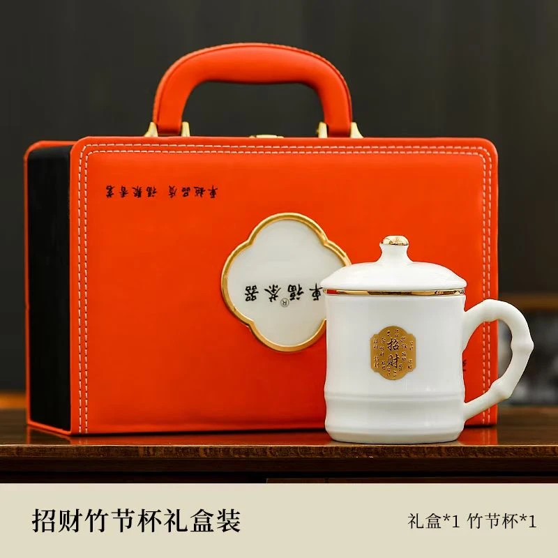 卓福竹节杯礼盒装家用精美陶瓷茶具办公送礼高档