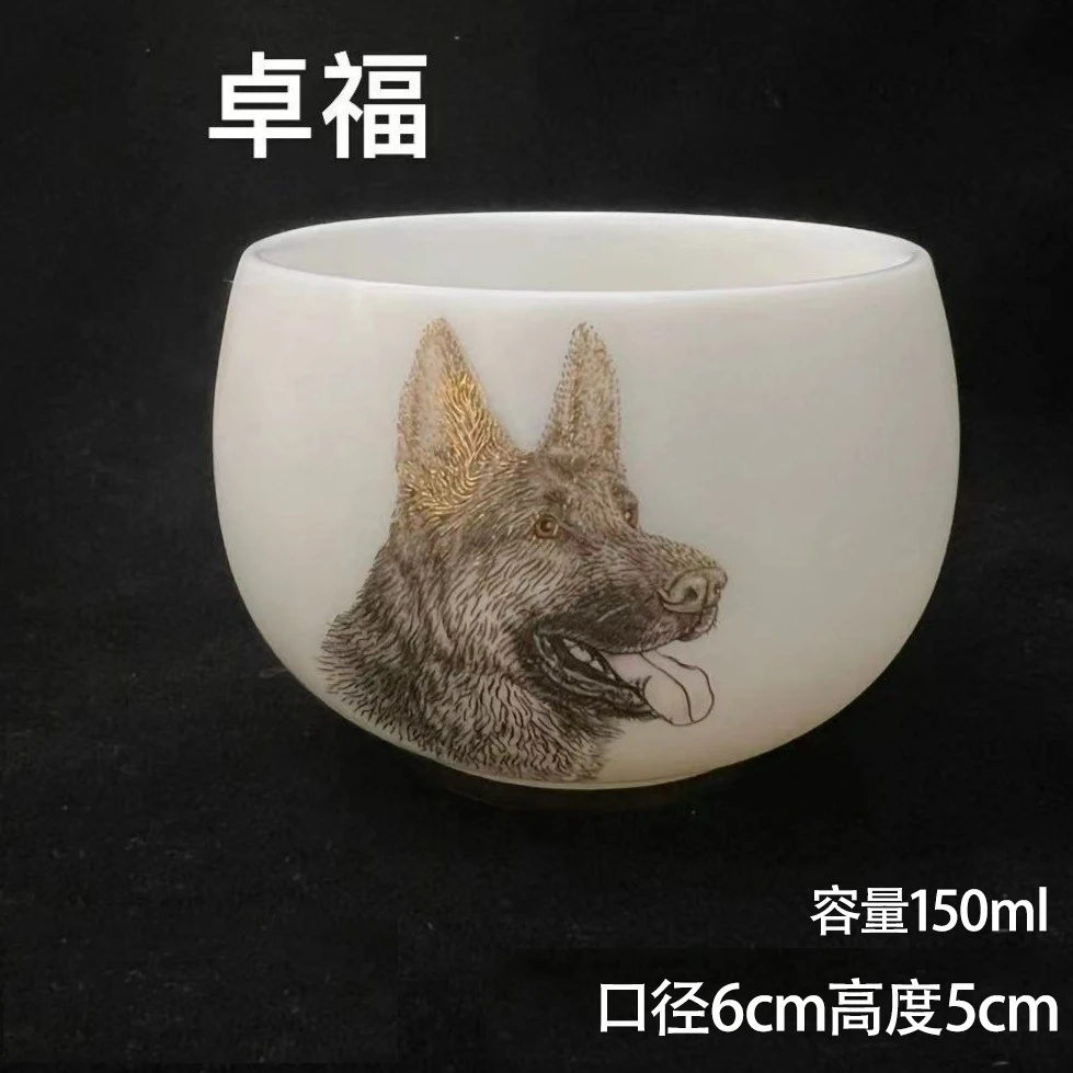 生肖狗素烧羊脂150容量玉瓷陈老师主人杯功夫茶杯