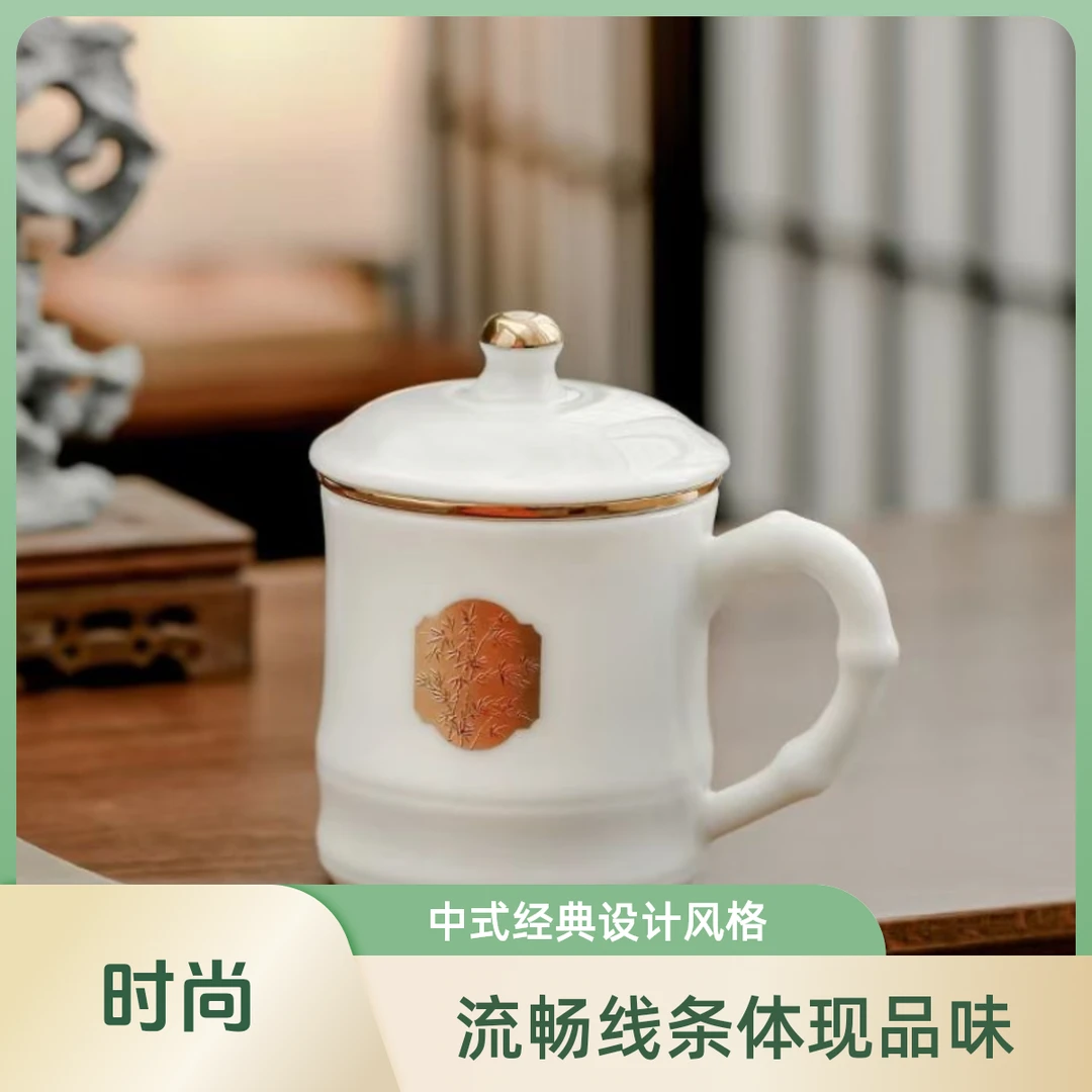 卓福金镶玉竹节办公杯