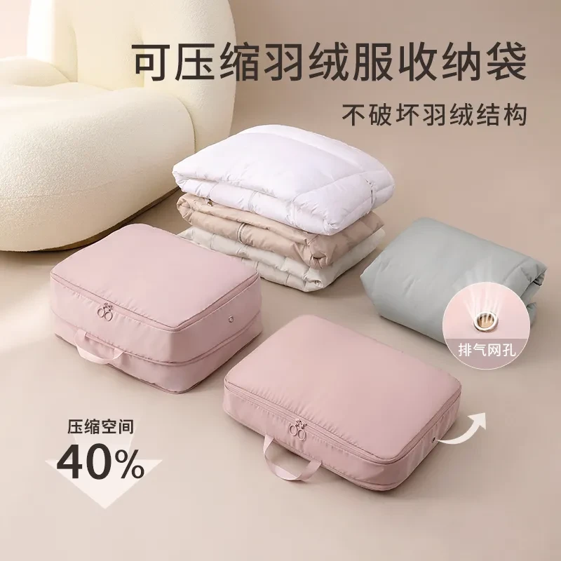 荞芬羽绒服收纳袋双拉链压缩排气孔旅行家用压缩袋便携衣服整理