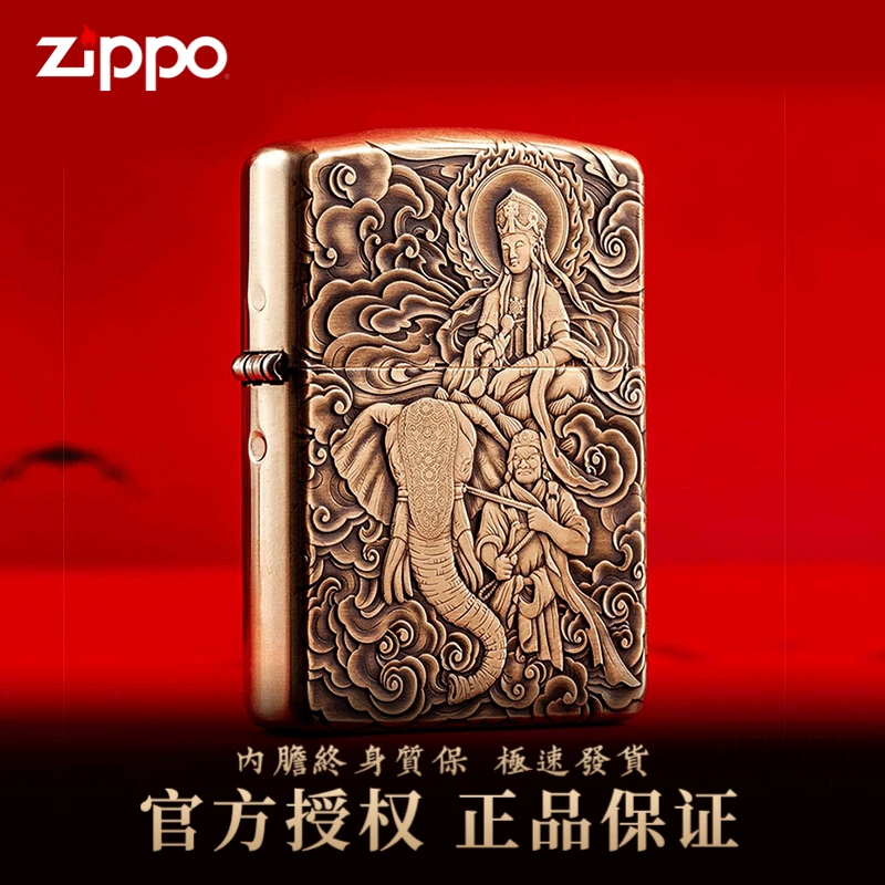 ZIPPO正品打火机鬼王普贤菩萨中国风立体雕刻黄铜盔甲DY9912FD