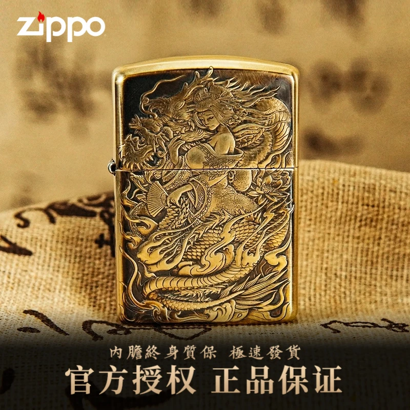 ZIPPO打火机正版原装蝎子风之娇女黄铜盔甲防风送礼DY9912FD