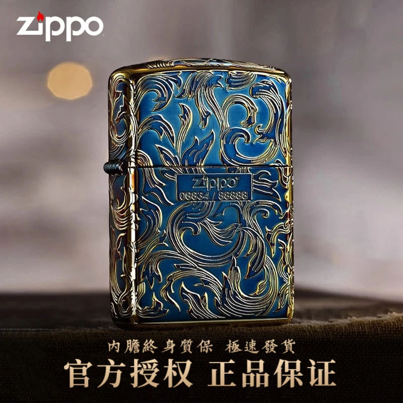 ZIPPO打火机太仓版LCO-0383唐草熏金色限量款唐草花送礼TC9901XJ
