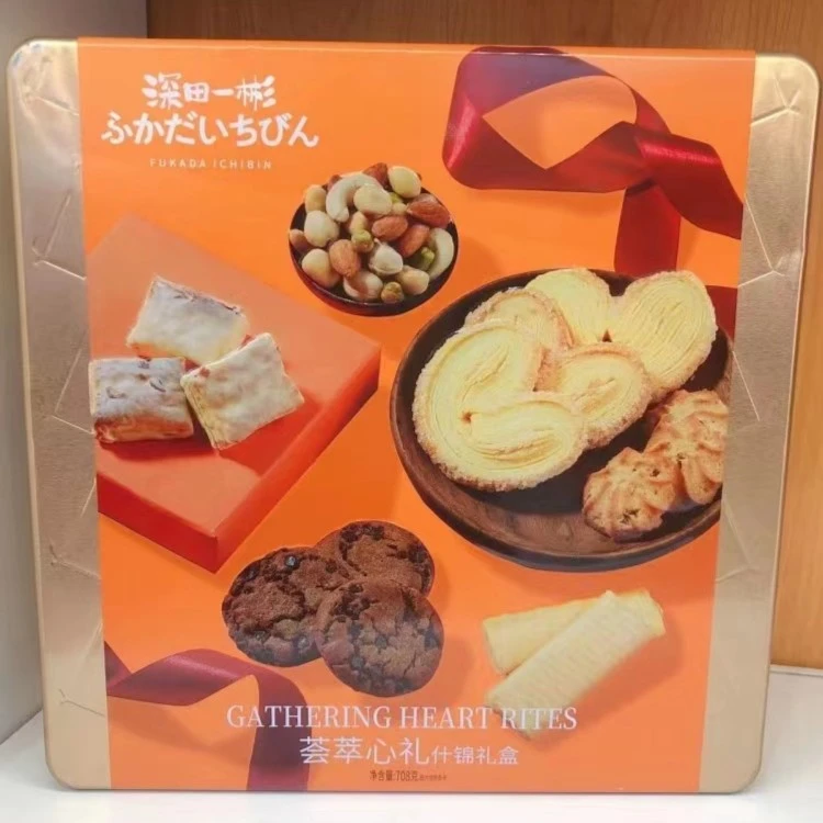 金语深田一彬荟萃心礼什锦礼盒708g