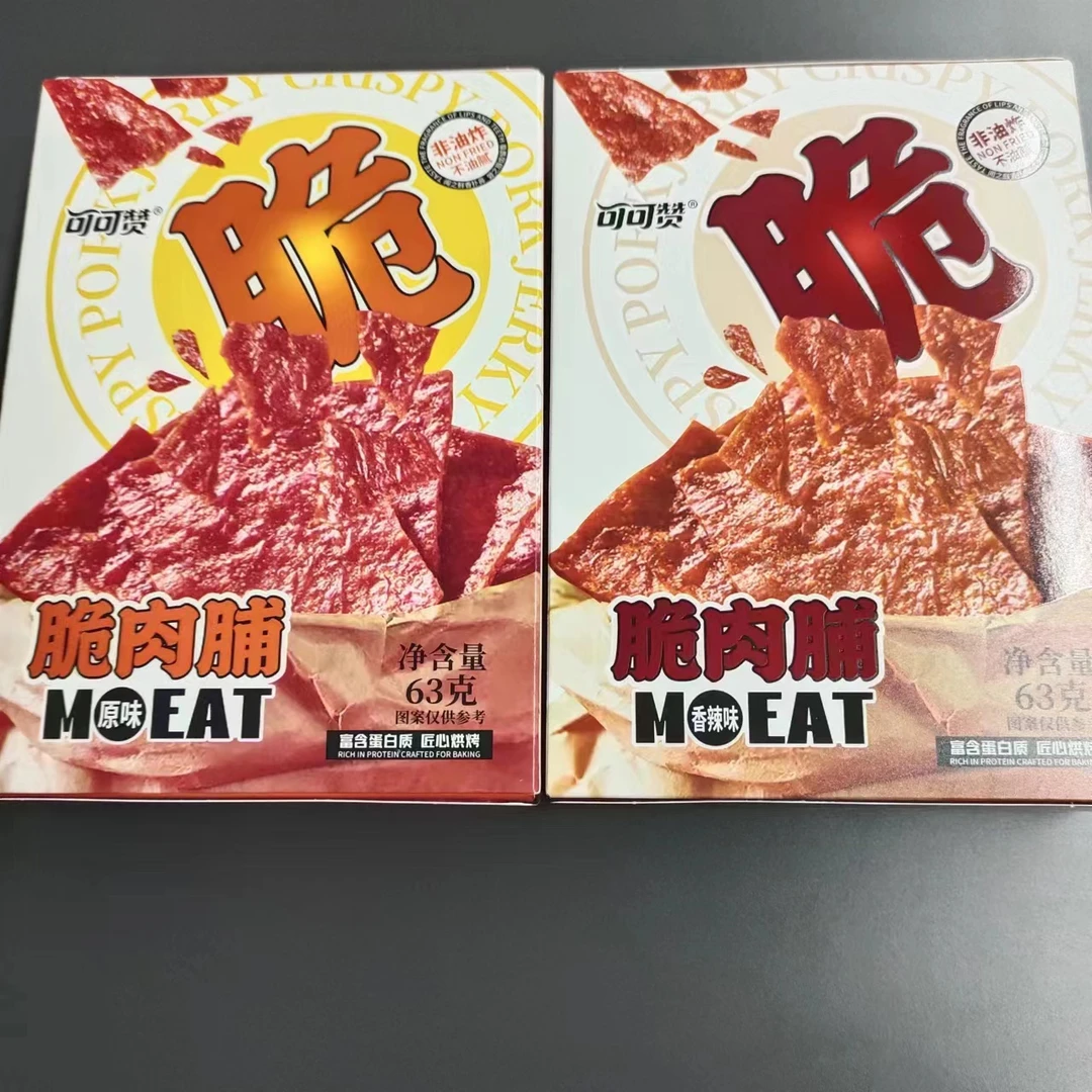 可可赞盒装香脆肉脯63g