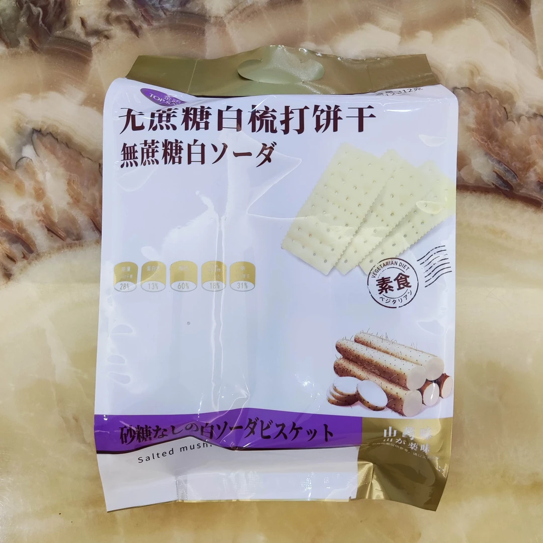 金语无蔗糖白梳打饼干312g