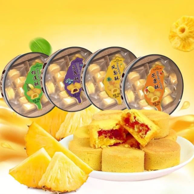 金语台湾风味凤梨酥/榴莲酥/蓝莓酥/芒果酥200g