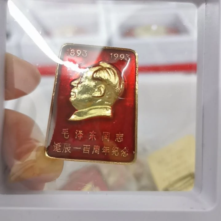 【闪购商品】其他思**语