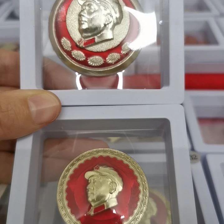 【闪购商品】铝你****药